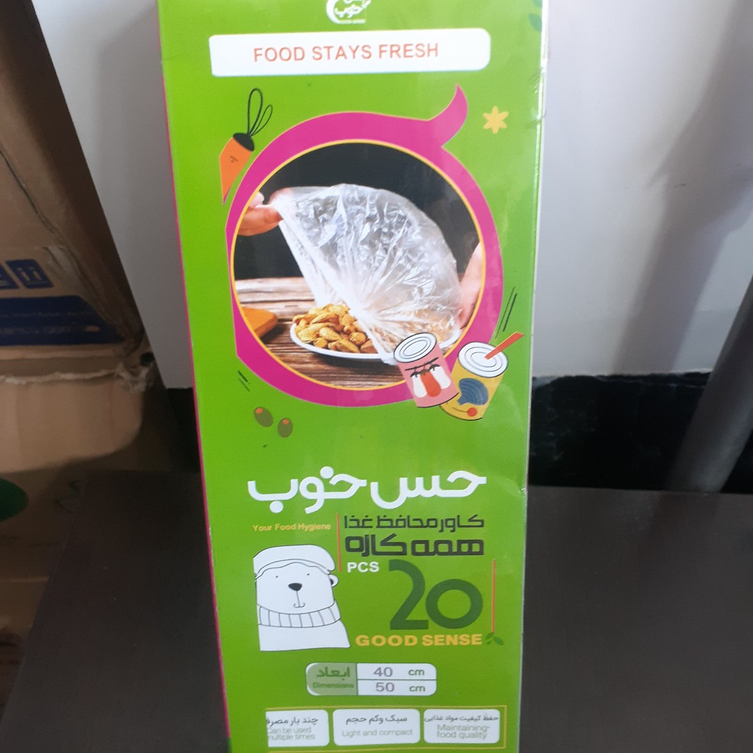 کاور محافظ غذا حس خوب 20 عددی ابعاد