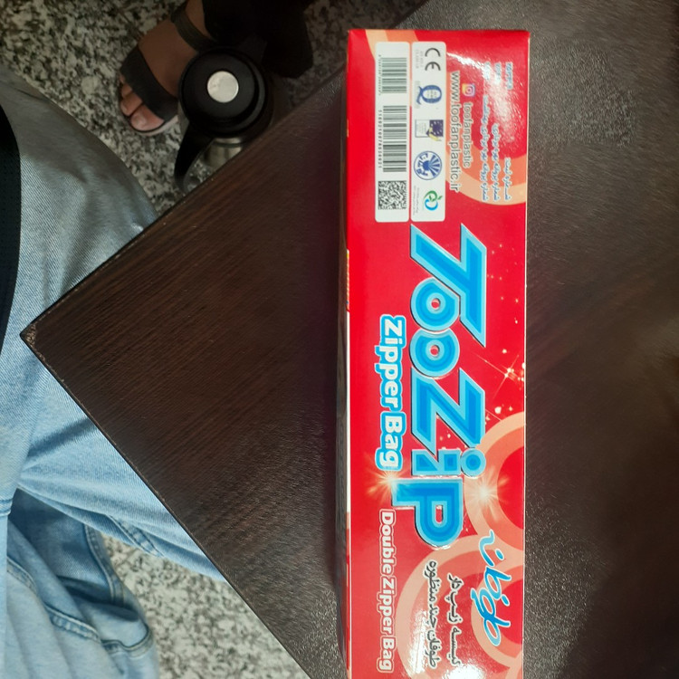 کیسه زیپدار زیپزیپ دو زیپ
