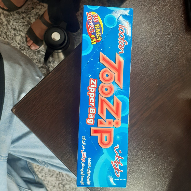 کیسه زیپدار زیپزیپ دو زیپ