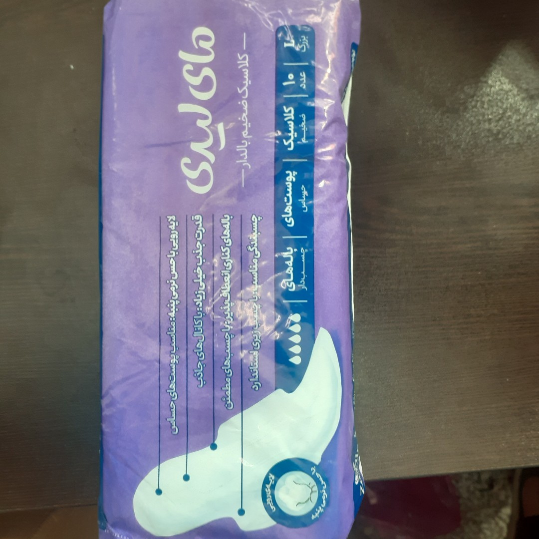 نوار بهداشتی بالدار سایز بزرگ بسته 10 عددی