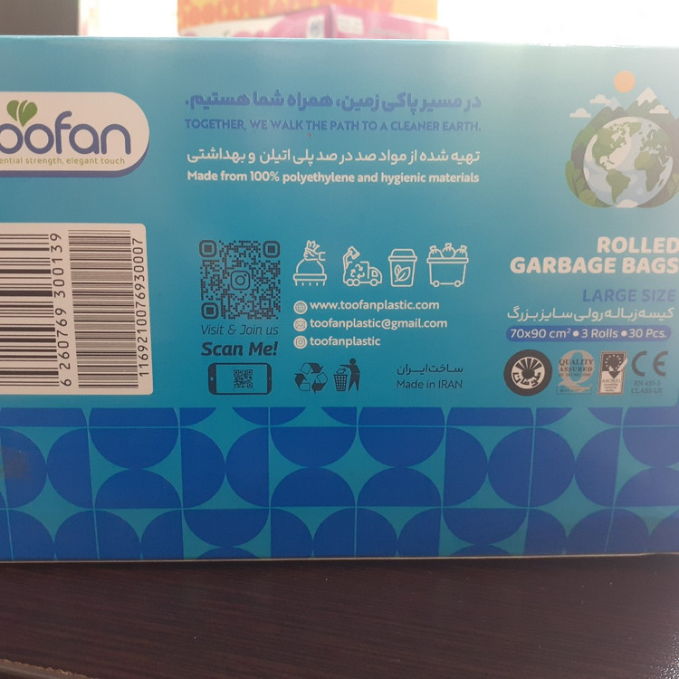 کیسه زباله رولی معطر تمیزی بیشتر با دردسر کمتر