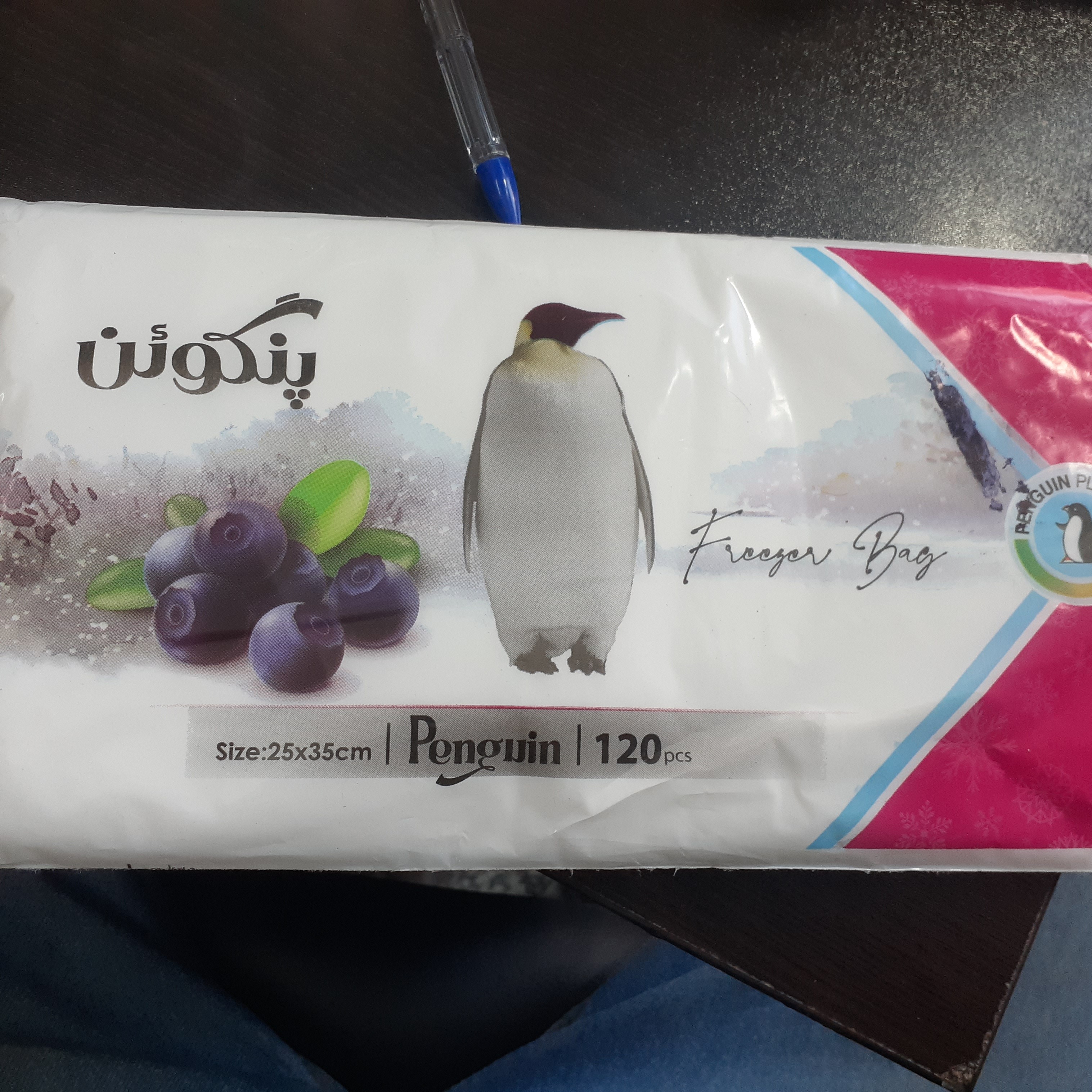 کیسه فریزر پنگوئن 120 عددی مناسب مصرف روزانه و آشپزخانه