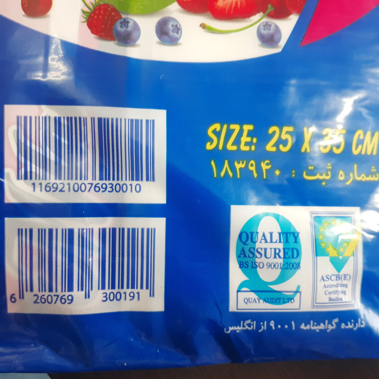 کیسه فریزرچسبی 100 عددی میلان 2