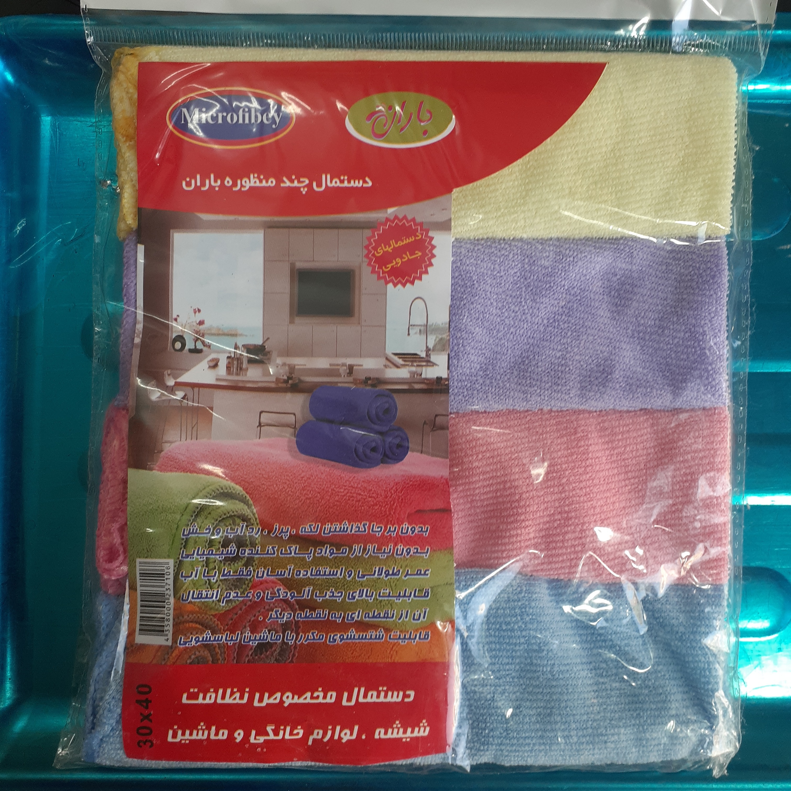 دستمال چندمنظوره باران 4 عددی مناسب نظافت منزل و آشپزخانه