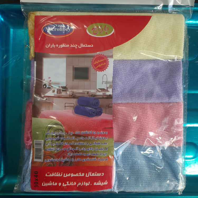 دستمال چندمنظوره باران 4 عددی مناسب نظافت منزل و آشپزخانه