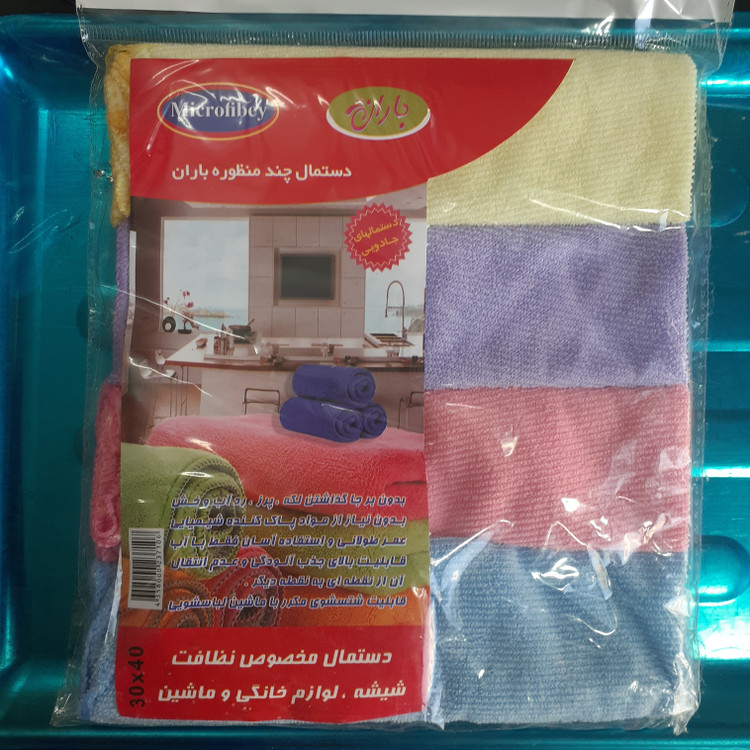 دستمال چندمنظوره باران 4 عددی مناسب نظافت منزل و آشپزخانه