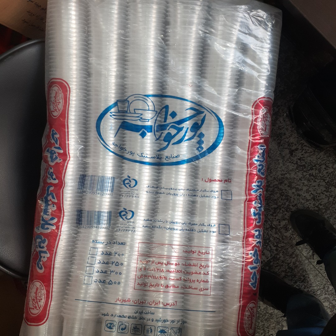 لیوان یکبار مصرف 950 گرمی سنگین فروش عمده و تکی
