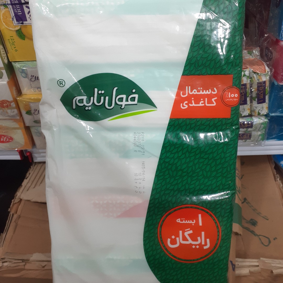 دستمال رومیزی فولتایم 500 برگ بسته 4+1 اقتصادی و باکیفیت