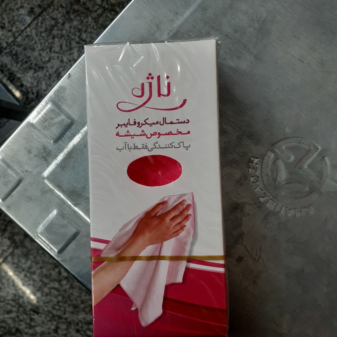 دستمال میکروفایبر مخصوص شیشه ناژه پاککنندگی عالی بدون پرز