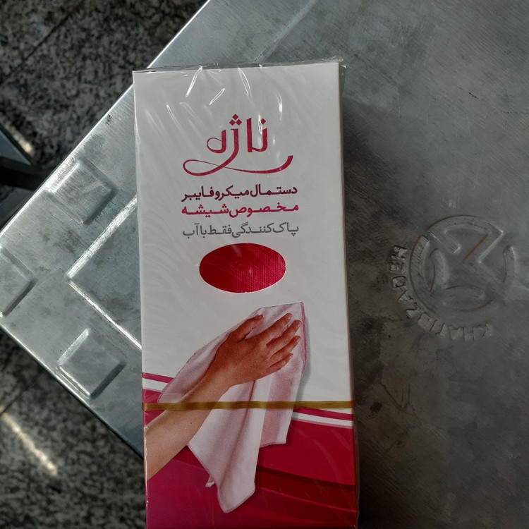 دستمال میکروفایبر مخصوص شیشه ناژه پاککنندگی عالی بدون پرز