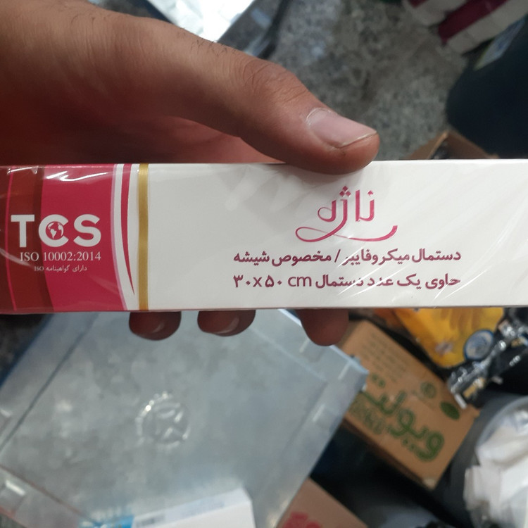 دستمال میکروفایبر مخصوص شیشه ناژه پاککنندگی عالی بدون پرز