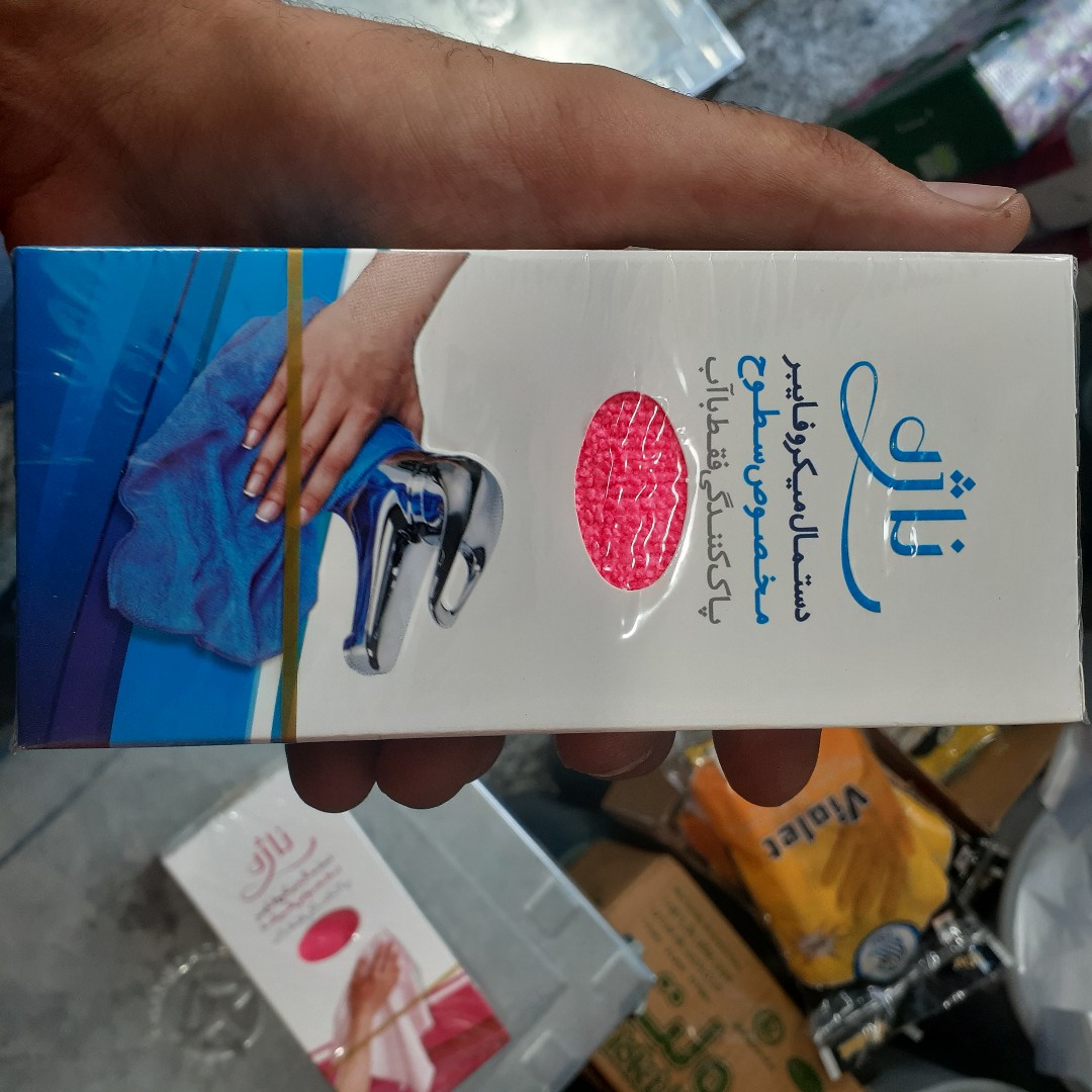 دستمال میکروفایبر ناژه مخصوص نظافت و پاککنندگی حرفهای