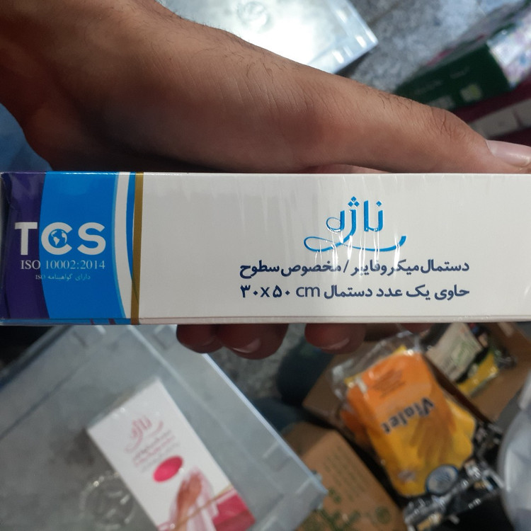 دستمال میکروفایبر ناژه مخصوص نظافت و پاککنندگی حرفهای