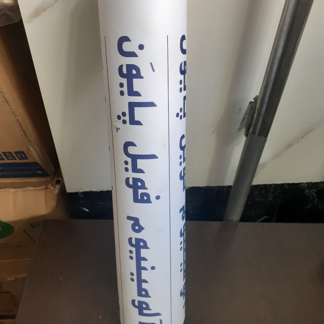 فویل آلومینیوم عرض 30 سانت مناسب آشپزخانه و بستهبندی