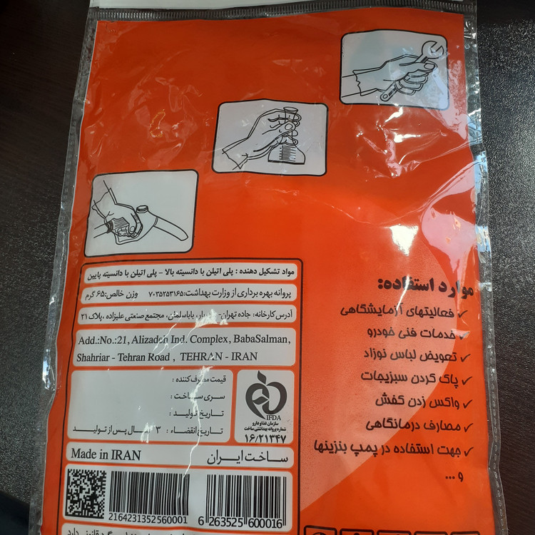 دستکش یکبارمصرف سلفونی شیک 100 عددی مناسب آشپزخانه و کار