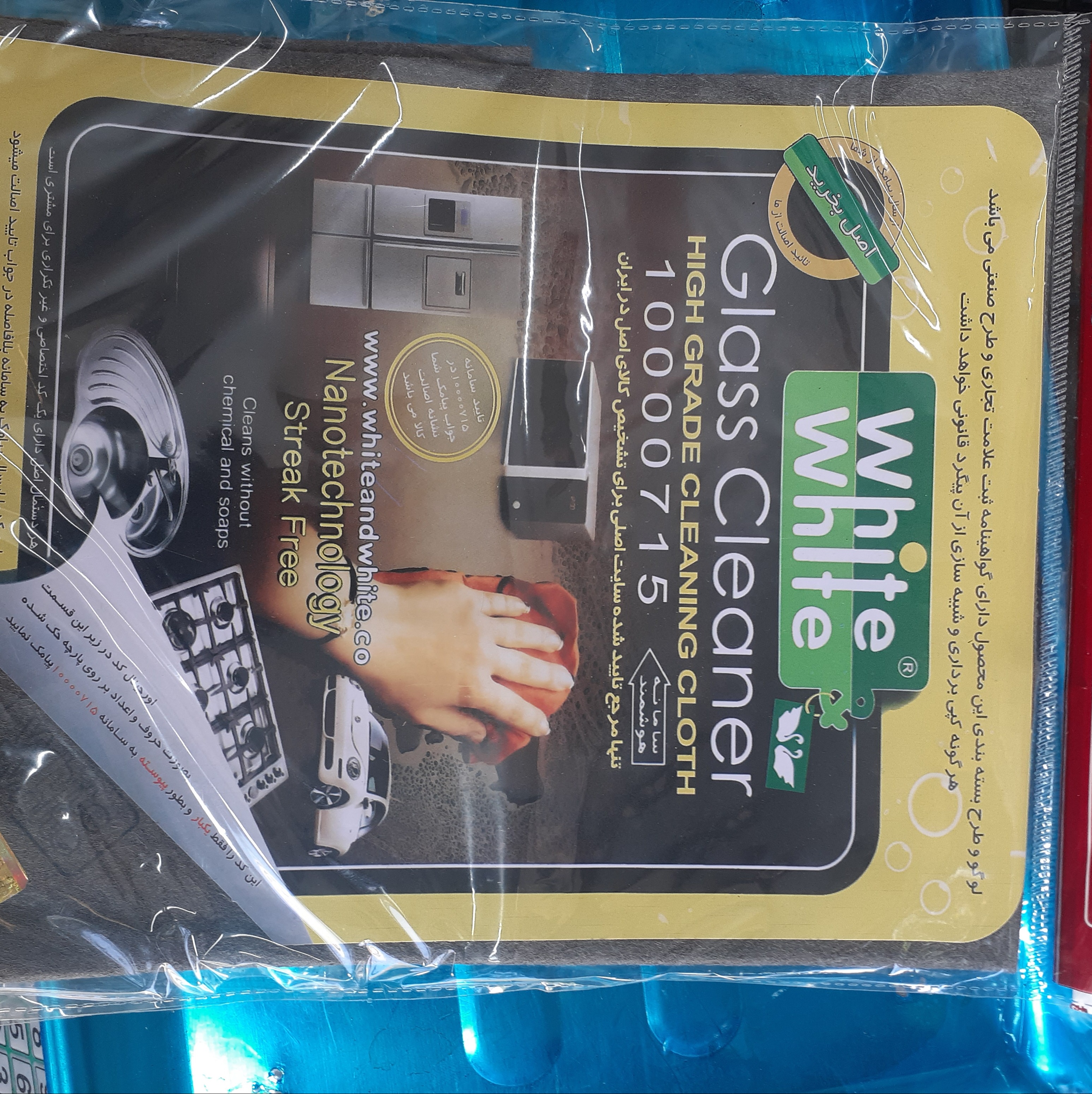 دستمال مرطوب White and White سیبرانی مناسب نظافت و استفاده روزانه