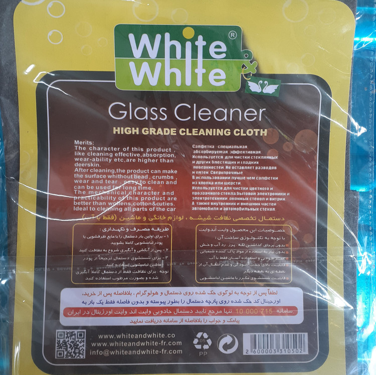 دستمال مرطوب White and White سیبرانی مناسب نظافت و استفاده روزانه