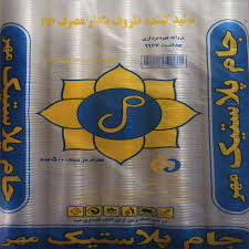 لیوان یکبار مصرف جام پلاست مهر 500عددی مدل سنگین